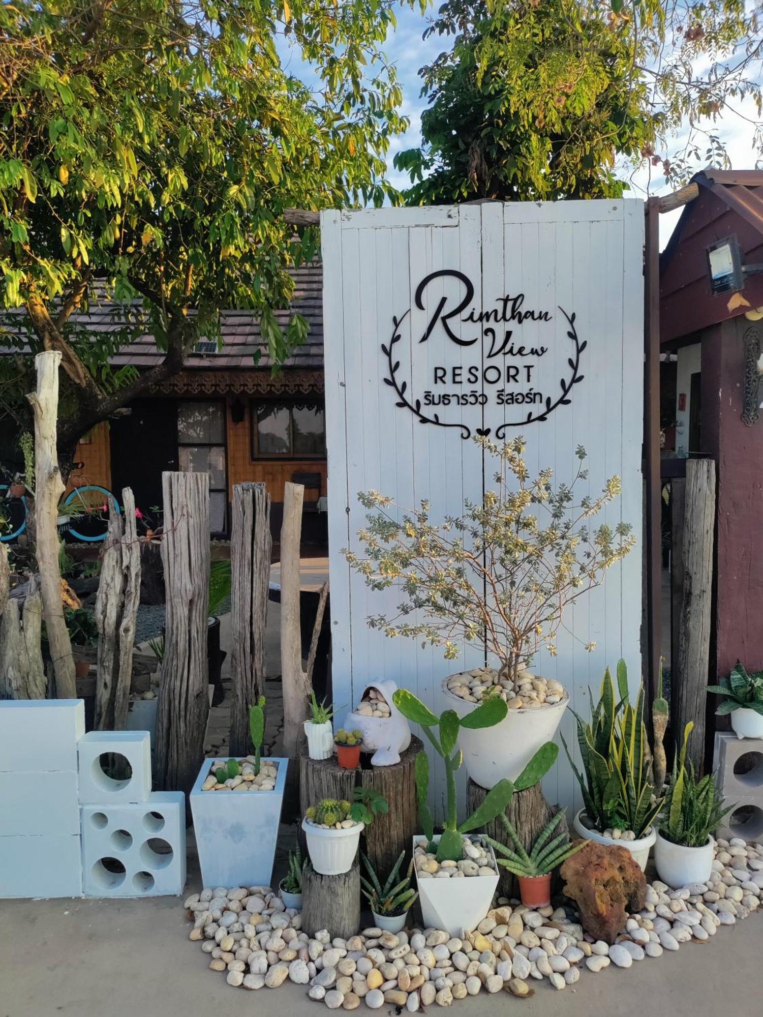 Rim Than View Resort Ubon Ratchathani Exterior photo