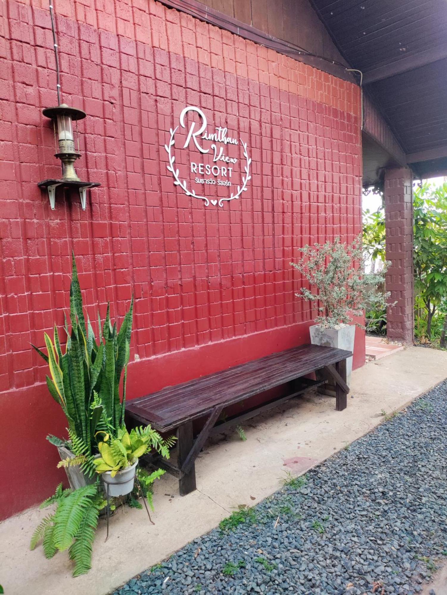 Rim Than View Resort Ubon Ratchathani Exterior photo